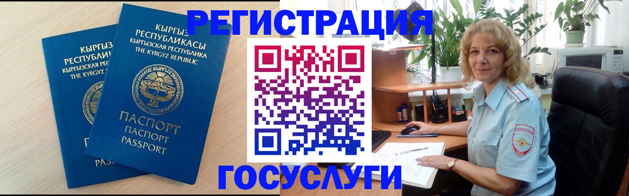 форма 3 в Томске